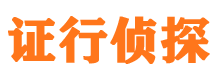 长寿侦探公司